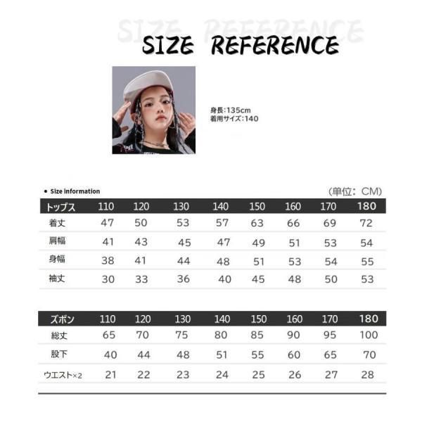 ヒップホップ 衣装 キッズダンス衣装 セットアップ 韓国 子供ダンス服 派手 黒 ピンク K-POP hiphop トップス パンツの画像