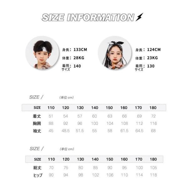 ヒップホップ 衣装 キッズダンス衣装 セットアップ プルオーバー 紺 黒 hiphop K-POP 韓国 子供ダンス服 ダンスウェア 派手の画像