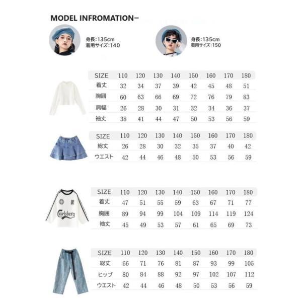 ダンス衣装 セットアップ ガールズ ヒップホップ ファッション K-POP 韓国 ダンスウェア ビスチェ ベスト デニムパンツ 白 デニム_10