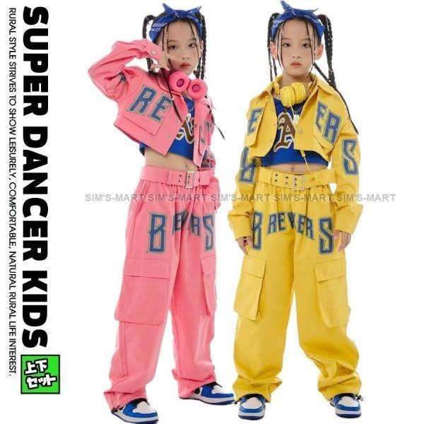 キッズダンス衣装 セットアップ ガールズ ヒップホップ 衣装 ピンク