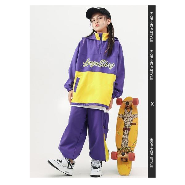 ウィンドブレーカー ダンス衣装 キッズ ヒップホップ セットアップ ジャージ 上下 トップス ズボン K-POP 韓国 紫 黄色の画像