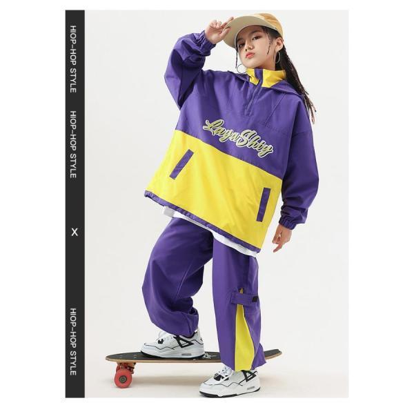 ウィンドブレーカー ダンス衣装 キッズ ヒップホップ セットアップ ジャージ 上下 トップス ズボン K-POP 韓国 紫 黄色の画像