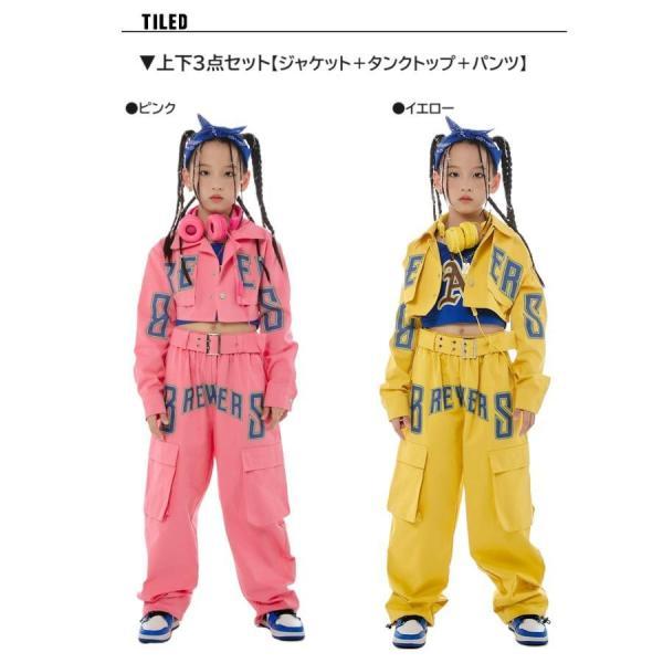 キッズダンス衣装 セットアップ ガールズ ヒップホップ 衣装 ピンク