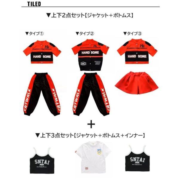 ヒップホップ衣装 ダンス衣装 キッズ セットアップ K-POP 韓国