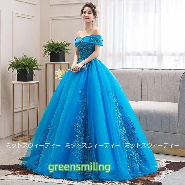 演奏会用ドレス カラードレス 青 演奏会 コンサート 結婚式 発表会