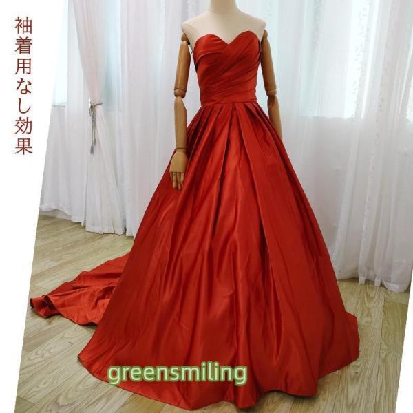 カラードレス 3way 付け袖 リボン トレーン ロングドレス Aラインドレス テラコッタ レンガ色 花嫁 結婚式 二次会 発表会 演奏会 前撮り ウェディングドレス