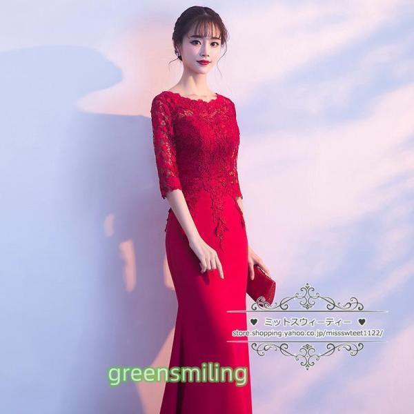 カラードレス 赤 黒 Aライン/マーメイドラインドレス ロングドレス パーティードレス 発表会 演奏会 ステージ イブニングドレス フォマール スレンダーの画像