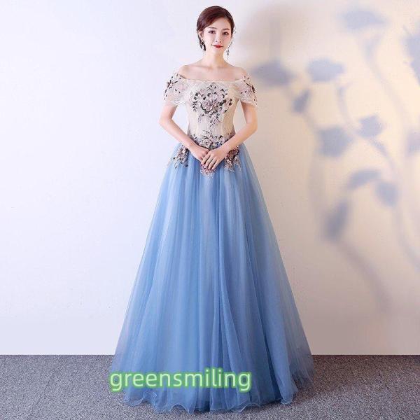 ウェディングドレス ロングドレス カラードレス 演奏会用ロングドレス 演奏会 発表会 大きいサイズ 結婚式 パーティードレス 花嫁 二次会 袖付き