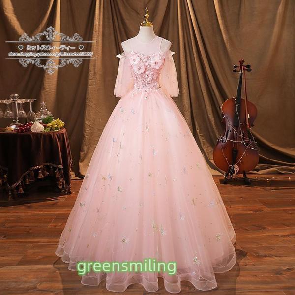 カラードレス ロングドレス 演奏会 ウェディングドレス プリンセスライン ステージ 舞台衣装 発表会 コンサート コンクール 花 ピンク 袖付き 二次会 結婚式