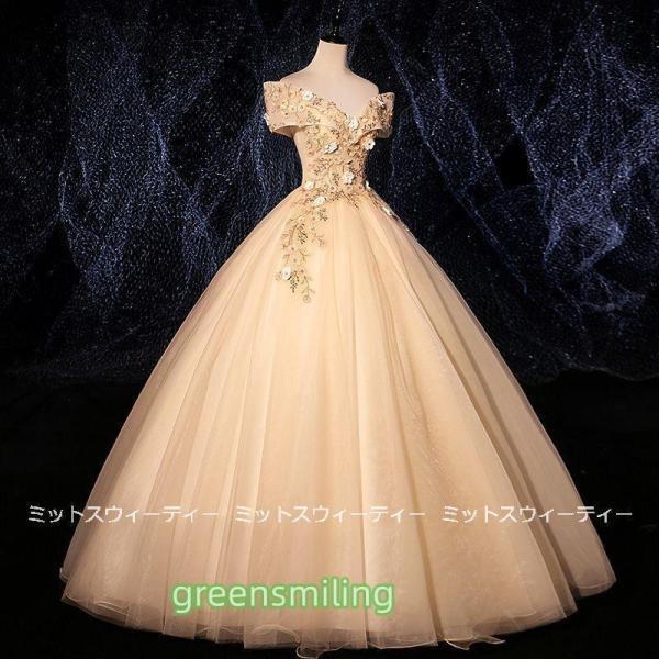演奏会用ロングドレス カラードレス ステージドレス ウェディングドレス 結婚式 発表会 コンクール コンサート 舞台衣装 プリンセスラインドレス 大きいサイズの画像