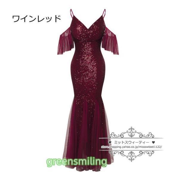 カラードレス マーメイドドレス ロング 結婚式 二次会 イブニングドレス パーティードレス スパンコール 黒 赤 白 シルバー シャンパンゴールド おしゃれ