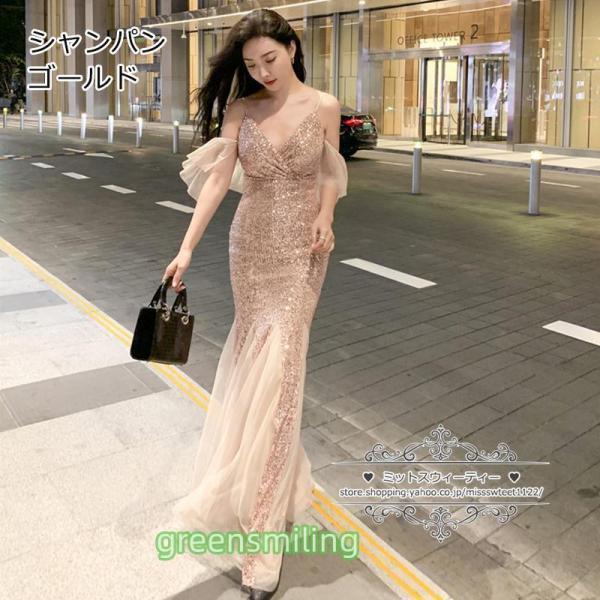 カラードレス マーメイドドレス ロング 結婚式 二次会 イブニングドレス パーティードレス スパンコール 黒 赤 白 シルバー シャンパンゴールド おしゃれ