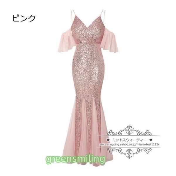 カラードレス マーメイドドレス ロング 結婚式 二次会 イブニングドレス パーティードレス スパンコール 黒 赤 白 シルバー シャンパンゴールド おしゃれ