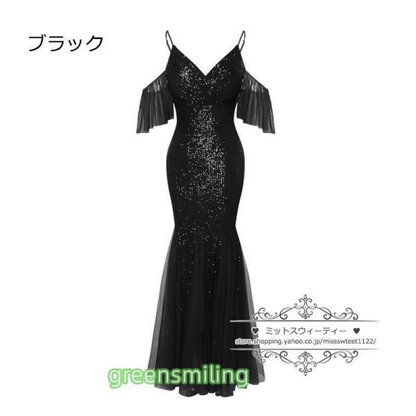 カラードレス マーメイドドレス ロング 結婚式 二次会 イブニングドレス パーティードレス スパンコール 黒 赤 白 シルバー シャンパンゴールド おしゃれ