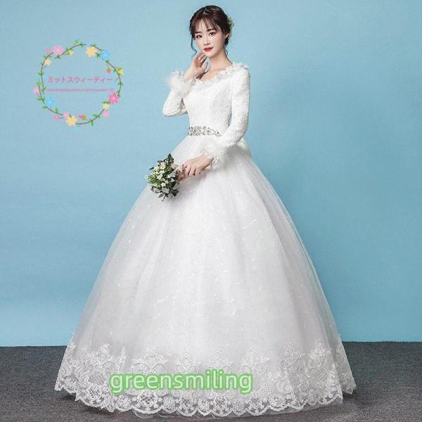 ウェディングドレス 長袖 安い 花嫁 プリンセスラインドレス  結婚式 白 ウエディングドレス ブライダル ドレス 披露宴 二次会 パーティードレス サッシュリボンの画像