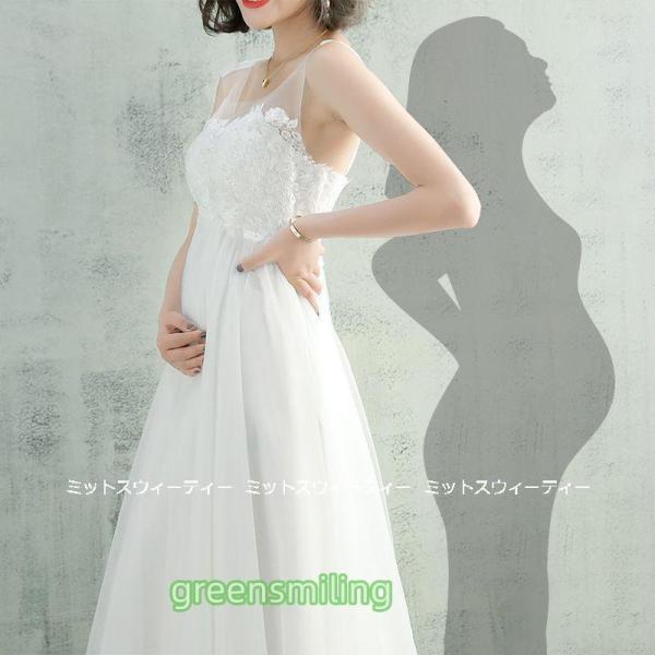 ウェディングドレス ウエディングドレス マタニティ エンパイアドレス 花嫁 二次会 結婚式 前撮り 披露宴 床付き トレーン ホワイト 大きいサイズ セミオーダー_4