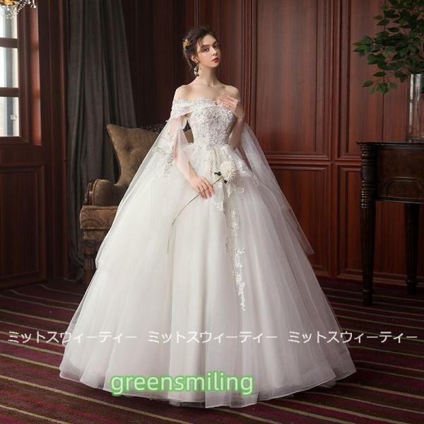 ウェディングドレス 花嫁 二次会 ウエディングドレス 結婚式 ロング