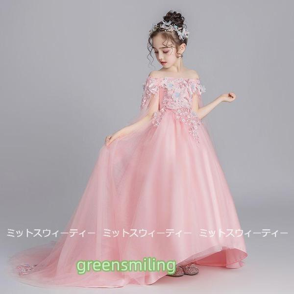 子供 ドレス ピアノ発表会 女の子 子供ドレス ワンピース 衣装 結婚式