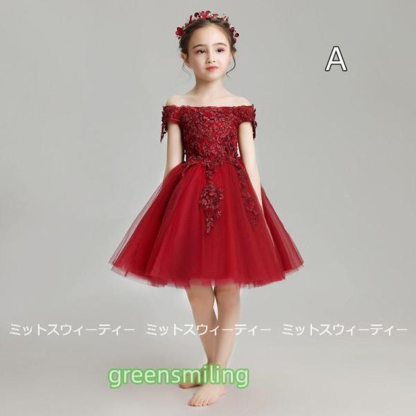 子供ドレス フォーマル ロングドレス ミニドレス ピアノ発表会 ドレス 子ども服 女の子ワンピース キッズ コンクール セレモニー 七五三 結婚式 発表会 入学式の画像