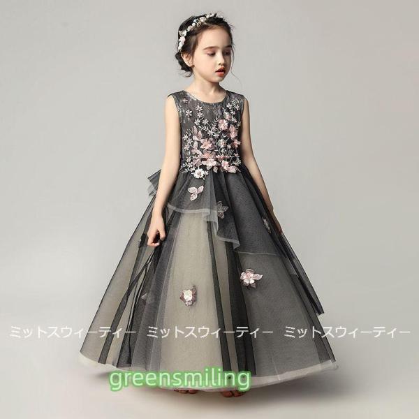 子供 ドレス ピアノ発表会 女の子 子供ドレス ワンピース 衣装 花柄 ブラック ロング 結婚式 コンクール 発表会 パーティー フォーマルドレス キッズドレス 黒の画像