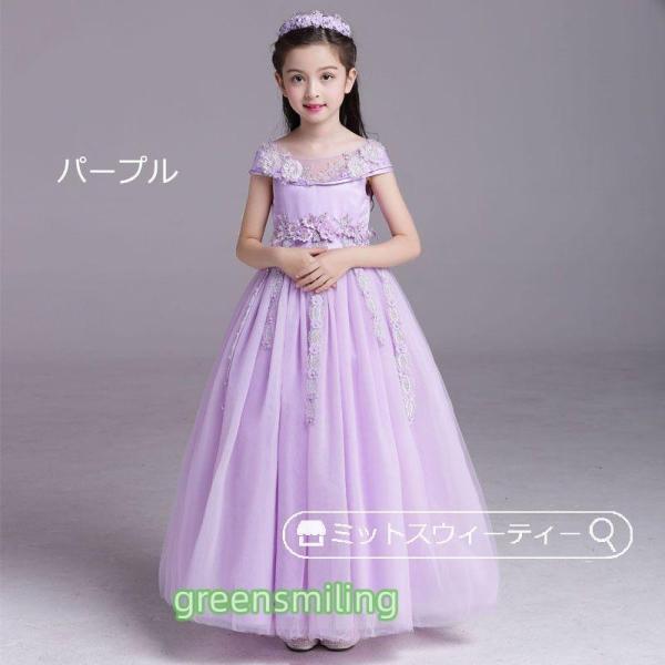 ピアノ発表会 子供ドレス プリンセス ロングドレス ワンピース 結婚式