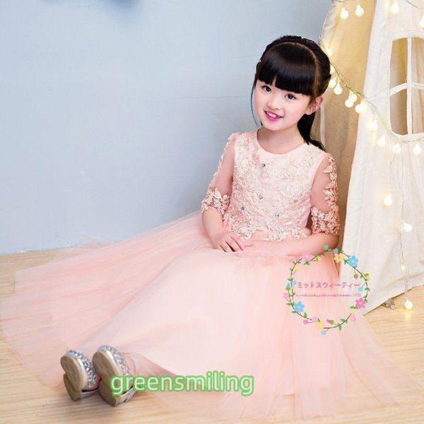 子供ドレス ピアノ発表会 ピンク 格安 キッズドレス 袖あり ロングドレス 入学式 子どもドレス 結婚式 ワンピースドレス 七五三 パーティードレス 演奏会の画像