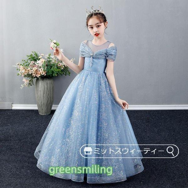 ピアノ発表会 子供ドレス ロングドレス ワンピース 結婚式 キッズドレス プリンセス 演奏会 フォマール 女の子 パーディードレス ガールズ イベント ブルー 青の画像