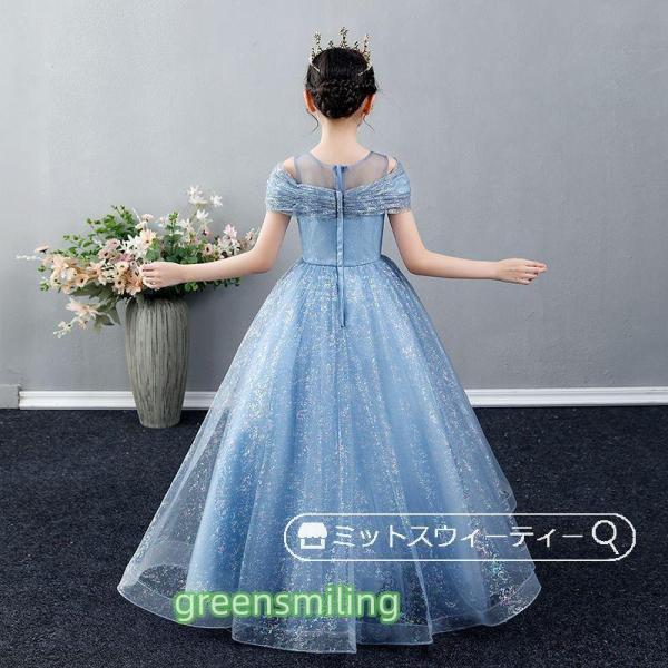 ピアノ発表会 子供ドレス ロングドレス ワンピース 結婚式 キッズドレス プリンセス 演奏会 フォマール 女の子 パーディードレス ガールズ イベント ブルー 青の画像