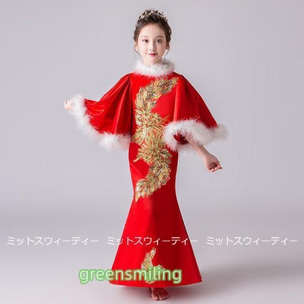ドレス 子供 ピアノ 発表会 子供演出ドレス 二次会 フォーマルドレス 演奏会 七五三 女の子 ロングドレス ステージ衣装 舞台 赤 秋冬 ボレロ 写真撮影 レッドの画像