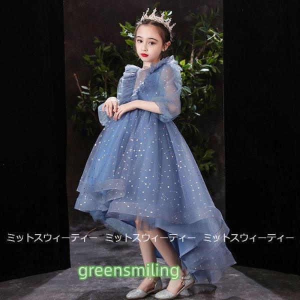 子供ドレス 発表会 ピアノ発表会 結婚式 フォーマル 前ミニドレス 女の子 二次会 花嫁 ジュニア キッズドレス 子供服 パーティードレス ブルー 長袖 子どもの画像