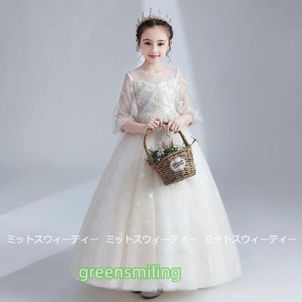 子供ドレス 発表会 結婚式 発表会 入学式 七五三 演出に キッズ 子供 ドレス 子供 子どもドレス 5分袖 女の子 ドレス ロングドレス シャンパン フラワーガールの画像