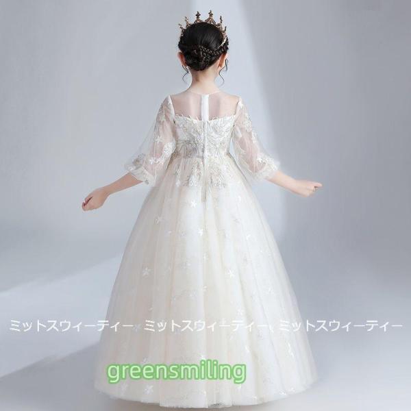 子供ドレス 発表会 結婚式 発表会 入学式 七五三 演出に キッズ 子供 ドレス 子供 子どもドレス 5分袖 女の子 ドレス ロングドレス シャンパン フラワーガールの画像