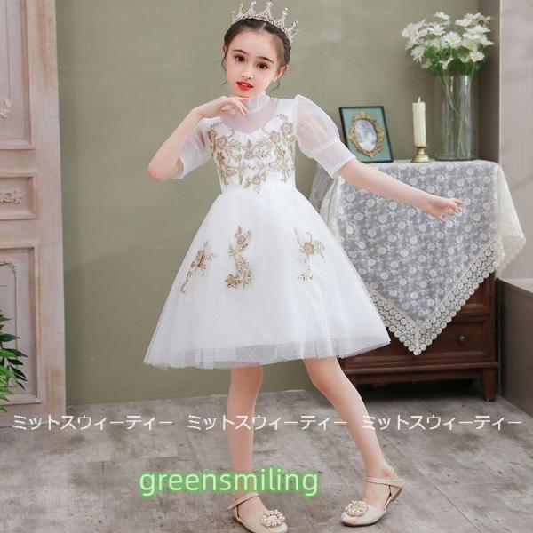 g0527etlq593