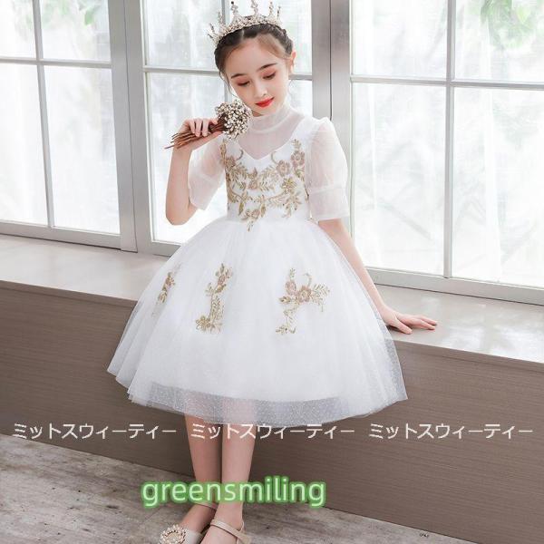 子供ドレス フォーマル 発表会ドレス ピアノ発表会 結婚式 ドレス 女の子 ワンピース 刺繍 二次会 花嫁 ジュニア キッズドレス 子供服 フラワーガール ホワイトの画像