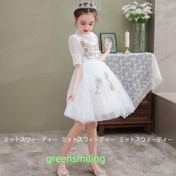 子供ドレス フォーマル 発表会ドレス ピアノ発表会 結婚式 ドレス 女の子 ワンピース 刺繍 二次会 花嫁 ジュニア キッズドレス 子供服 フラワーガール ホワイトの画像
