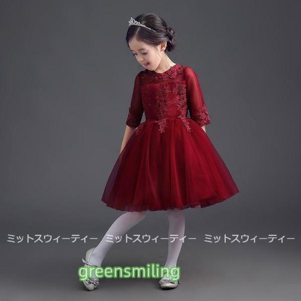 子供ドレス キッズドレス 子どもドレス ピアノ 発表会 誕生日 パーティードレス 結婚式 こども服 ワインレッド フォーマルドレス イベント 演奏会ドレス 春秋の画像