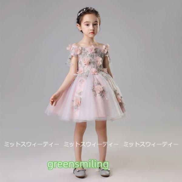 子供ドレス キッズドレス 子どもドレス ピアノ 発表会 誕生日 パーティードレス 結婚式 こども服 ミニドレス フォーマルドレス ピンク フラワーガールドレスの画像