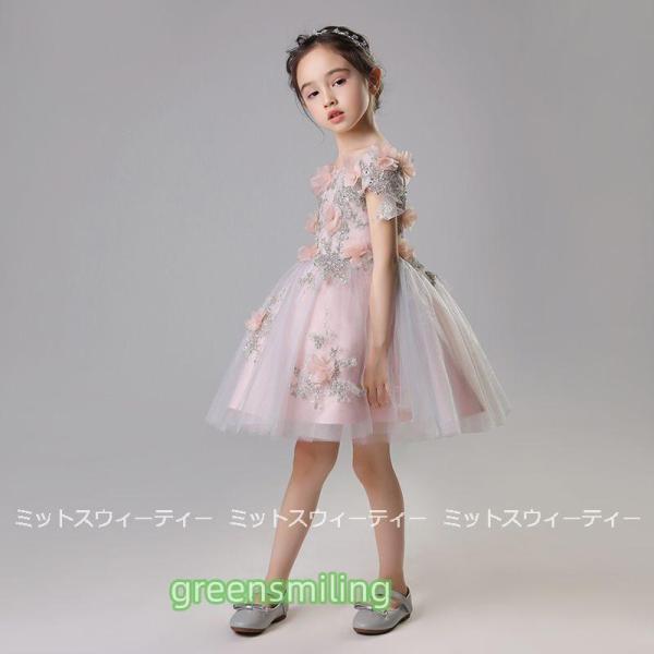 子供ドレス キッズドレス 子どもドレス ピアノ 発表会 誕生日 パーティードレス 結婚式 こども服 ミニドレス フォーマルドレス ピンク フラワーガールドレスの画像