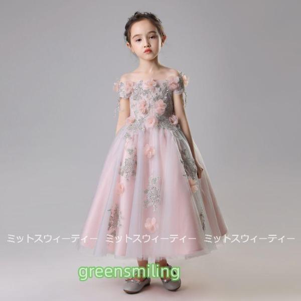 子供ドレス キッズドレス 子どもドレス ピアノ 発表会 誕生日 パーティードレス 結婚式 こども服 ミニドレス フォーマルドレス ピンク フラワーガールドレスの画像