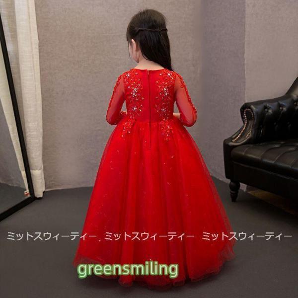 ピアノ発表会 子供ドレス 花飾り ロングドレス キッズドレス 女の子 フォマールドレス ガールズ ワンピース レッド 赤 演奏会 結婚式 パーティー イベント 衣装の画像