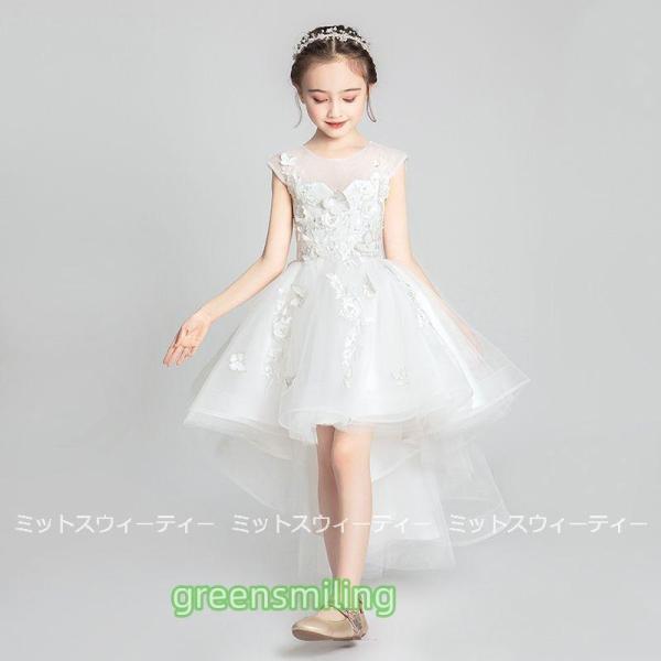フィッシュテールドレス ピアノ発表会 子供ドレス 花飾り キッズドレス 女の子 ホワイト フォマールドレス ガールズ ワンピース ノースリーブ 演奏会 結婚式の画像