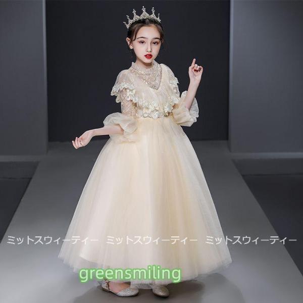 ピアノ発表会 子供ドレス シャンパン ホワイト レッド ロングドレス キッズドレス 女の子 フォマールドレス ガールズ ワンピース 長袖 フリル チュール お姫様の画像
