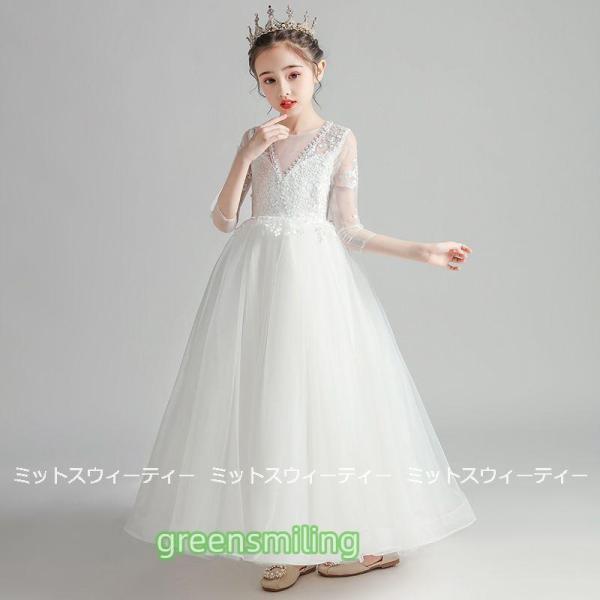 子供ドレス フォーマル ロングドレス ウェディングドレス キッズ 女の子 ピアノ発表会 結婚式 パーティー 卒園式 卒業式 入学式 二次会 シンプル 演奏会 花嫁の画像