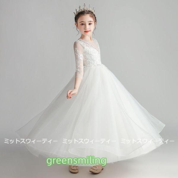 子供ドレス フォーマル ロングドレス ウェディングドレス キッズ 女の子 ピアノ発表会 結婚式 パーティー 卒園式 卒業式 入学式 二次会 シンプル 演奏会 花嫁の画像