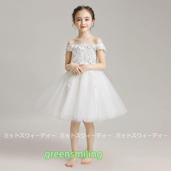 子供 ドレス ピアノ発表会 女の子 キッズドレス ワンピース 衣装 ホワイト 結婚式 コンクール 発表会 パーティードレス フラワーガール フォーマルドレス ミニの画像