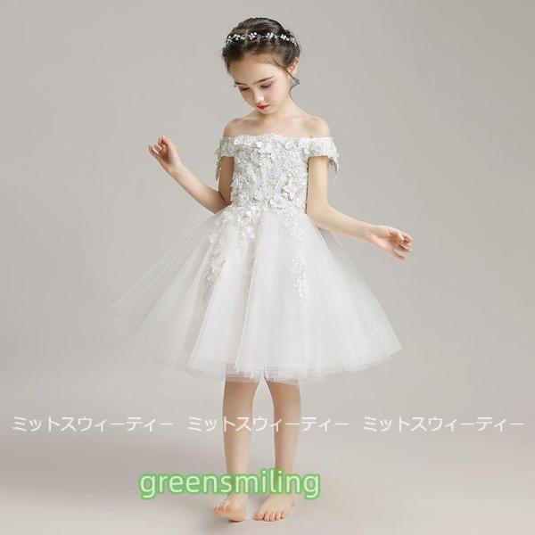 子供 ドレス ピアノ発表会 女の子 キッズドレス ワンピース 衣装 ホワイト 結婚式 コンクール 発表会 パーティードレス フラワーガール フォーマルドレス ミニの画像
