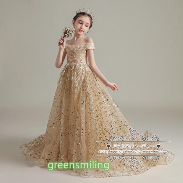 キッズ ドレス 子供ドレス シャンパン ゴールド プリンセス ワンピース 