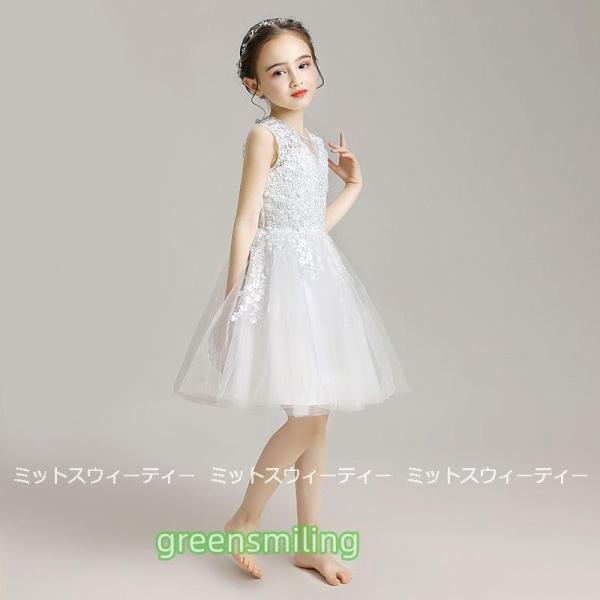 子供 ドレス ピアノ発表会 ホワイト シャンパン ミニ丈 ロング丈 女の子 子供ドレス ワンピース 衣装 結婚式 コンクール 発表会 パーティードレス フォーマルの画像