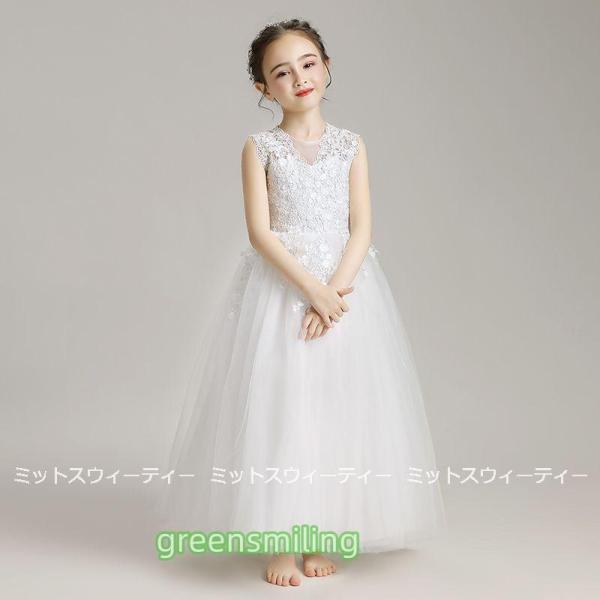 子供 ドレス ピアノ発表会 ホワイト シャンパン ミニ丈 ロング丈 女の子 子供ドレス ワンピース 衣装 結婚式 コンクール 発表会 パーティードレス フォーマルの画像