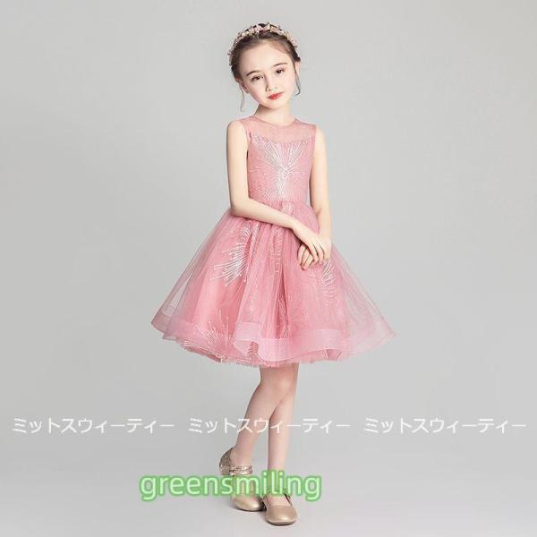 子供 ドレス ピアノ発表会 袖なし/袖あり 女の子 ワンピース 衣装 ミニドレス ピンク 結婚式 コンクール 発表会 パーティー フォーマルドレス キッズドレスの画像